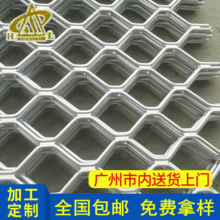 厂家铝合金美格网 防护铝网原色防盗网 铝美格网 镀锌美格网