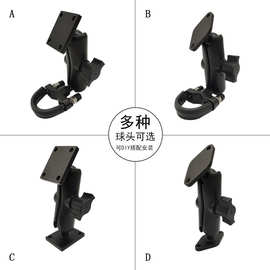 跨境直供B-102U导航支架多种固定方式工业用平板支架农机电脑支架