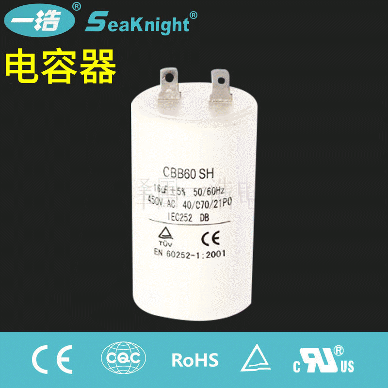 CBB60聚丙烯薄膜电容器薄膜固态电容厂家供应