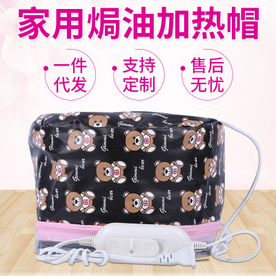 【星逸】小熊皮革三档电热帽家用加热帽发膜焗油帽发膜加热帽批发