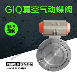 真空泵;管道及配件;角阀