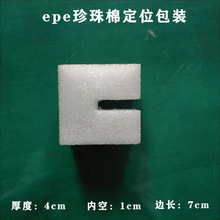 ɽ�|�S��EPE�����ޮ��Ͳ���ĭ���r EPE��ɫ�YƷ�Ѓ��r���b