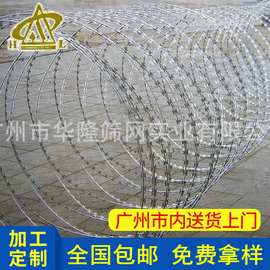 厂家供应监狱热镀锌刀片刺网防护网 带刺铁丝网看守所钢片网价格