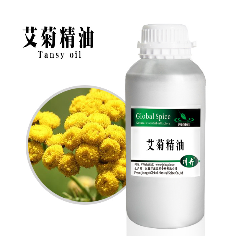 艾菊精油CAS8016-88-4Tansy oil 植物提取 蓝艾菊精油