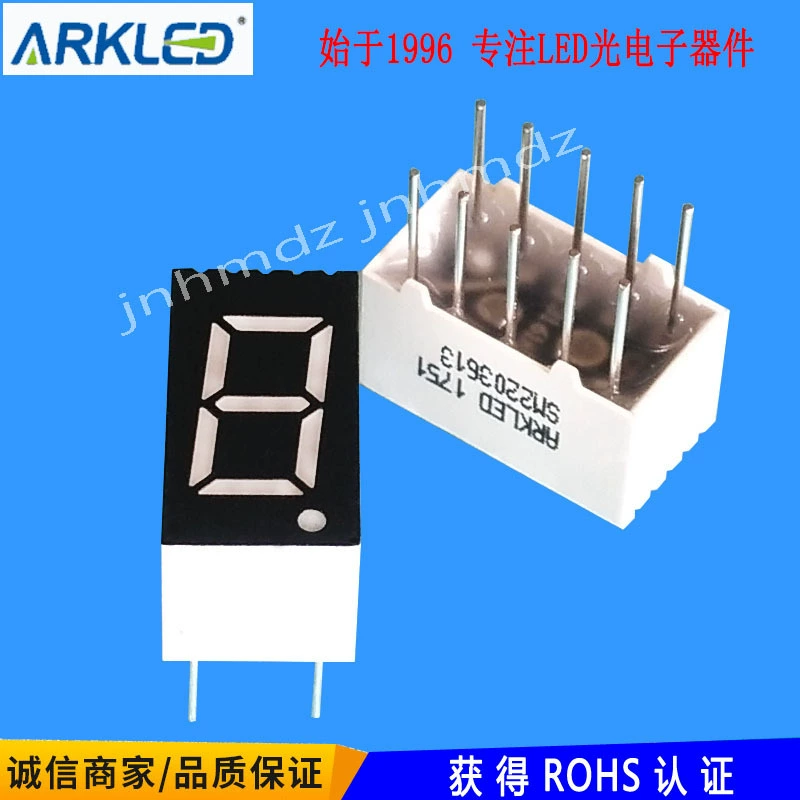 ARK Ark SM2203613 Высокий Лианг Лианг 0.36 дюймов вместеyin желто-зеленый 1 цифра LED цифровой 7-сегментный дисплей тюб