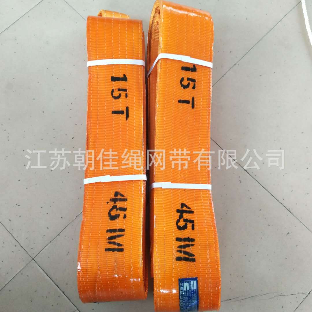 聚氨酯吊装带  起重吊装带大吨位吊装码头用吊装带