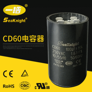 Yihao capacitor CD60 compressor starting capacitor Bakelite shell starting capacitor CD60 capacitor