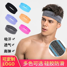 冰凉巾;围脖;骑行面罩