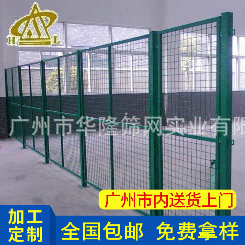 铁艺护栏网 厂矿隔离防护栅 农场养殖养鸡养鸽养兔围护网铁丝网