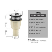 40 50�ϰ�ˮ����ˮ�������ˮ��ϴ����ˮ����ˮ�^�ϲ���©ˮ�^��