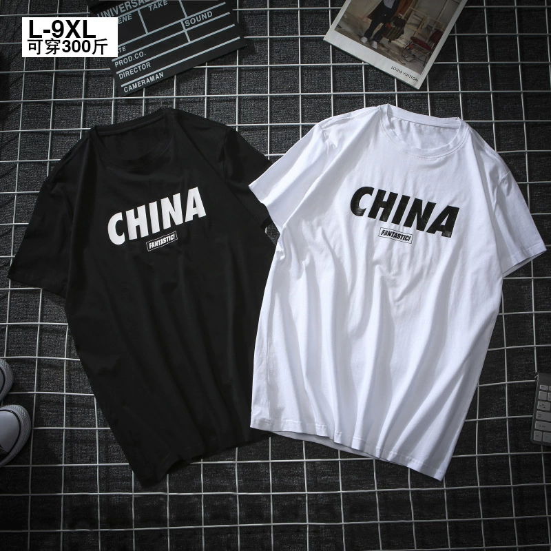 Мужская футболка с короткими рукавами большого размера