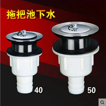 40 50�ϰ�ˮ����ˮ�������ˮ��ϴ����ˮ����ˮ�^�ϲ���©ˮ�^��