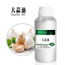 大蒜油大蒜素油S8000-78-0Garlic oil大蒜子油植物提取供报送码