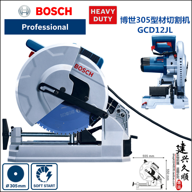 新款博世BOSCH金属型材切割锯GCD12JL可调角度