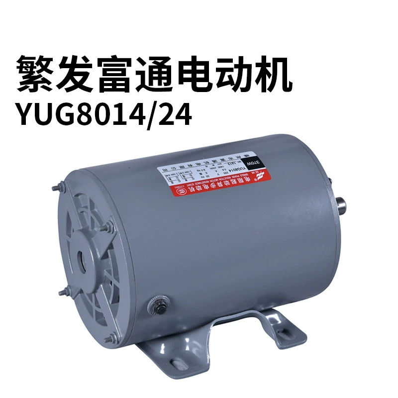 Однофазный мотор (Prosperous Futong) YUG8014 — 220В, для прессов, несколько мощностей