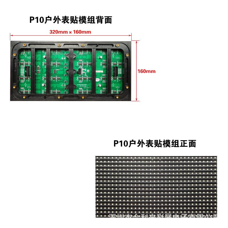 P10 outdoor full color advertising screen led outdoor unit board p10LED display factory module wholesale