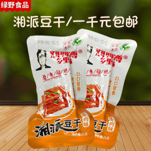 �����������С��ʳ���l22g���e��ζ���u���� ����ţ��ζ���ɺ��b