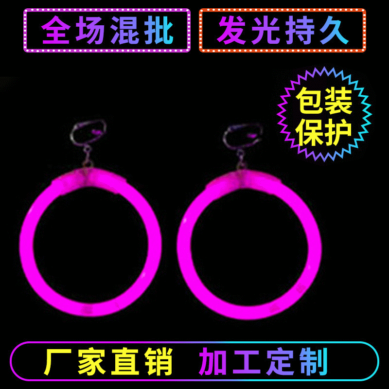 Desechables fluorescente palo pendientes luminosos de juguete puestos ventas noche mercado parada concierto actividad joyería