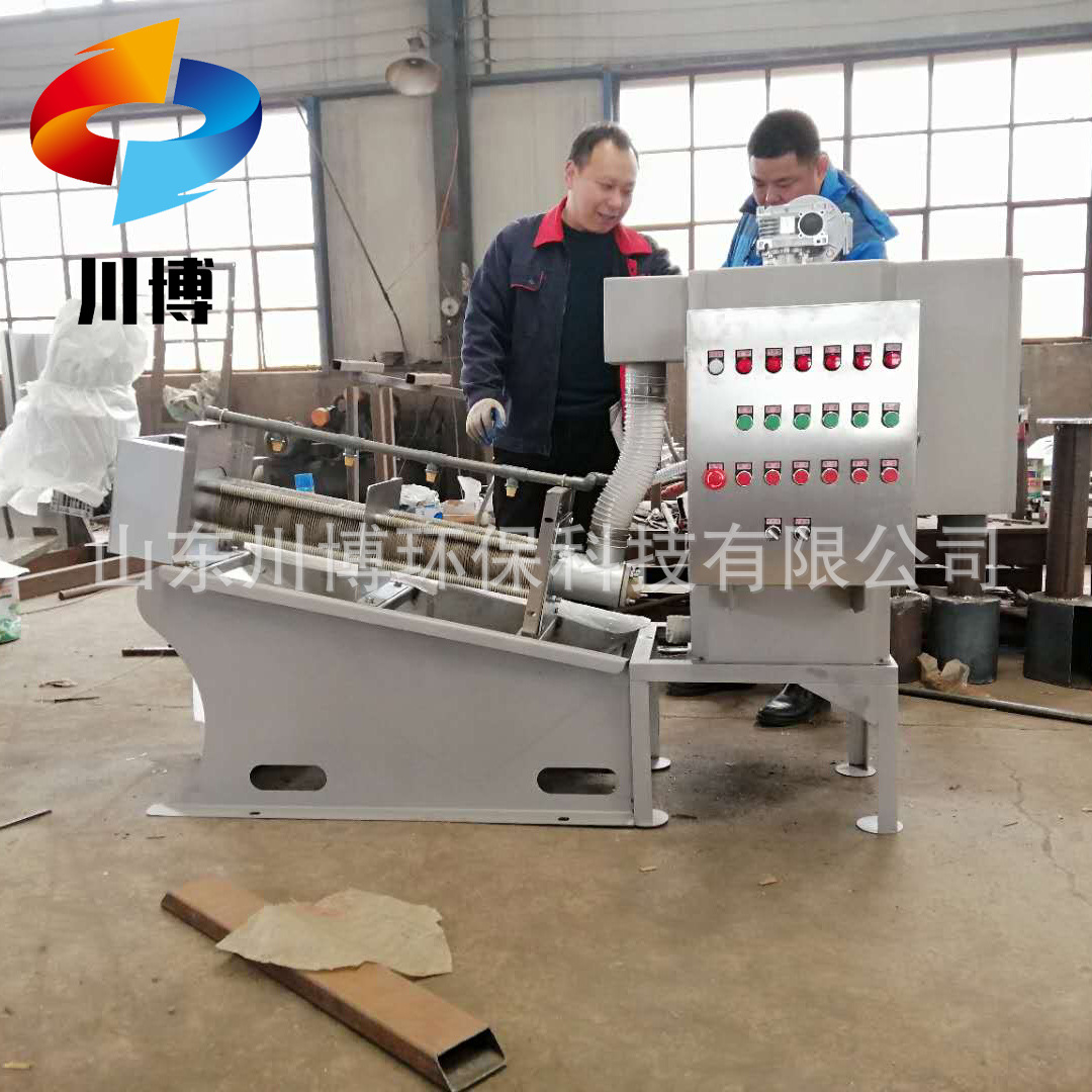 污泥脱水机 叠螺式污泥脱水机 厂家直销叠螺机 工业污水处理设备