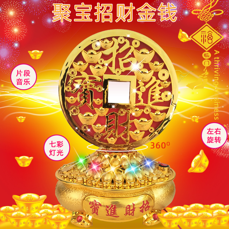 Fortune ingot lucky money ingot cornucopia with colorful light music rotatable decorative ornaments