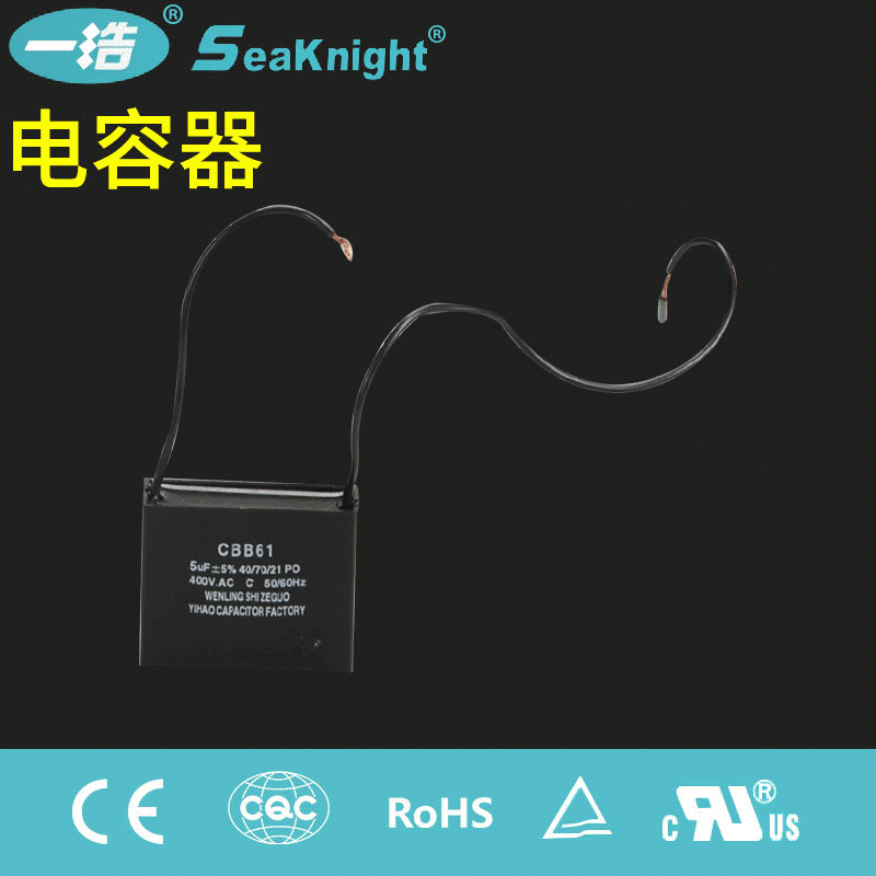 CBB61交流电机风机电容器电机运行电容器