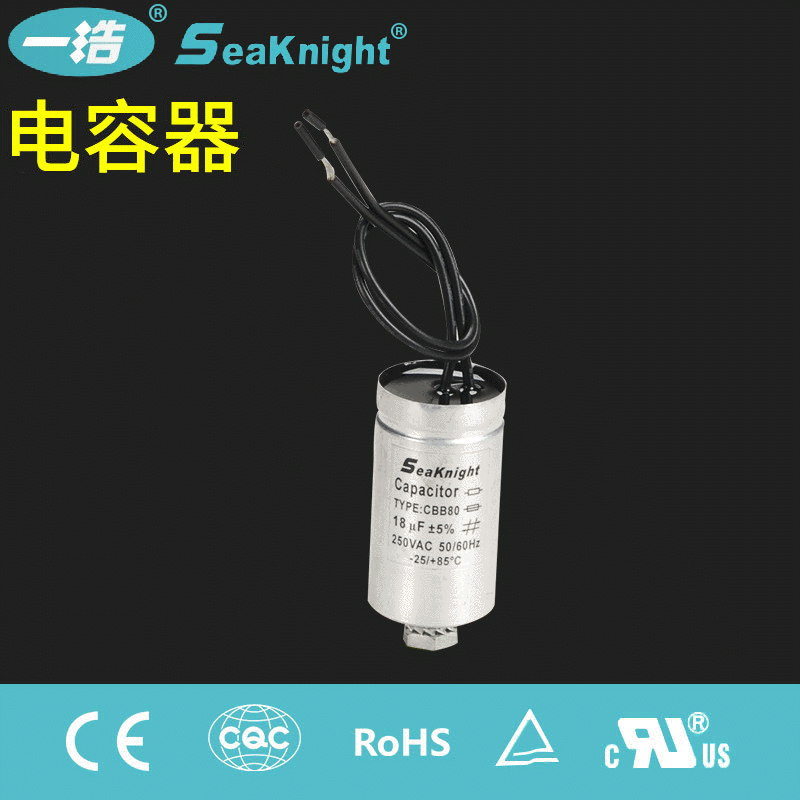 CBB8铝壳电容器 高低压钠灯灯具电容器
