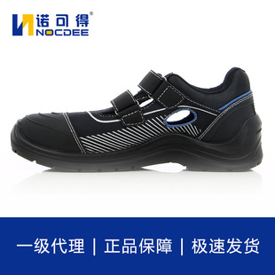 Safety Jogger �ڱ�Ь����Ь����䓰��^���ҷ��̰�ȫЬ dynamica