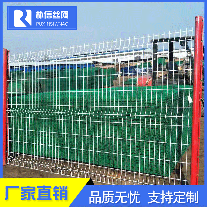 桃型柱三角折弯护栏网工厂绿化围栏小区隔离防护网浸塑防腐