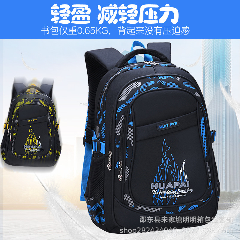 Schoolbag for primary school students male 1-3-4-6 grade lightweight schoolbag multi-layer reinforced shoulder large capacity boys 6-12 years old