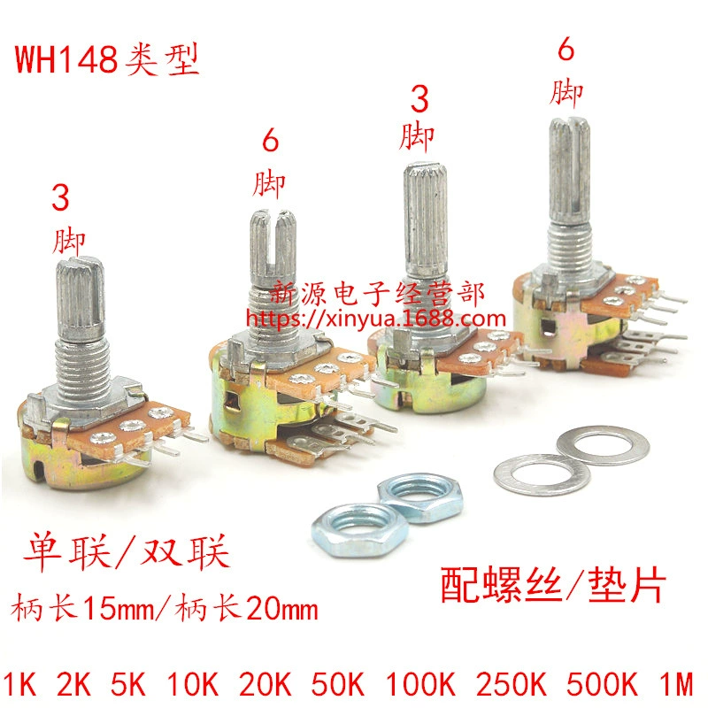 B1K 5K 10K 20K 50K 100K 500K WH148 регулируемый потенциометр с одним/двойным потенциометром