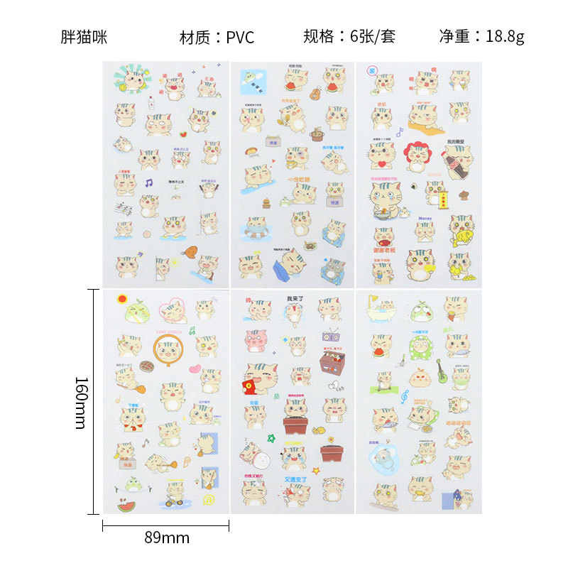 Creativo de dibujos animados pvc transparente Diario pegatinas DIY dibujos animados de dibujos animados pegatinas pegar bebé diario pegatinas