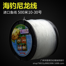 特价批发500米特大号海钓线 路亚线 鱼线35号大号渔线钓鱼线包邮