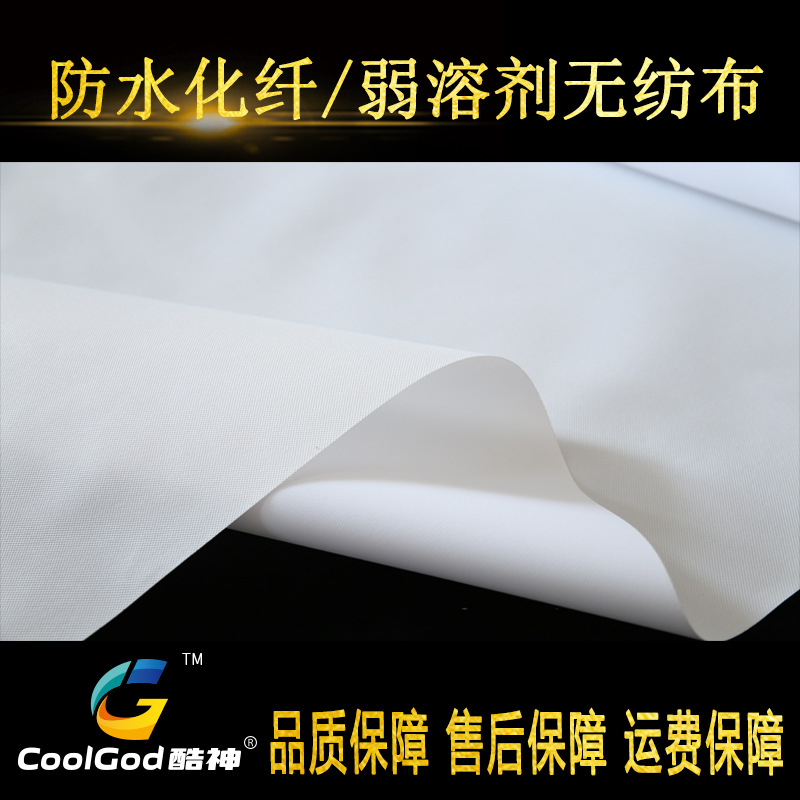 Decorative painting Overseas and outdoor weak solvents non -woven…