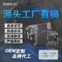 固态接口128g256g一体机