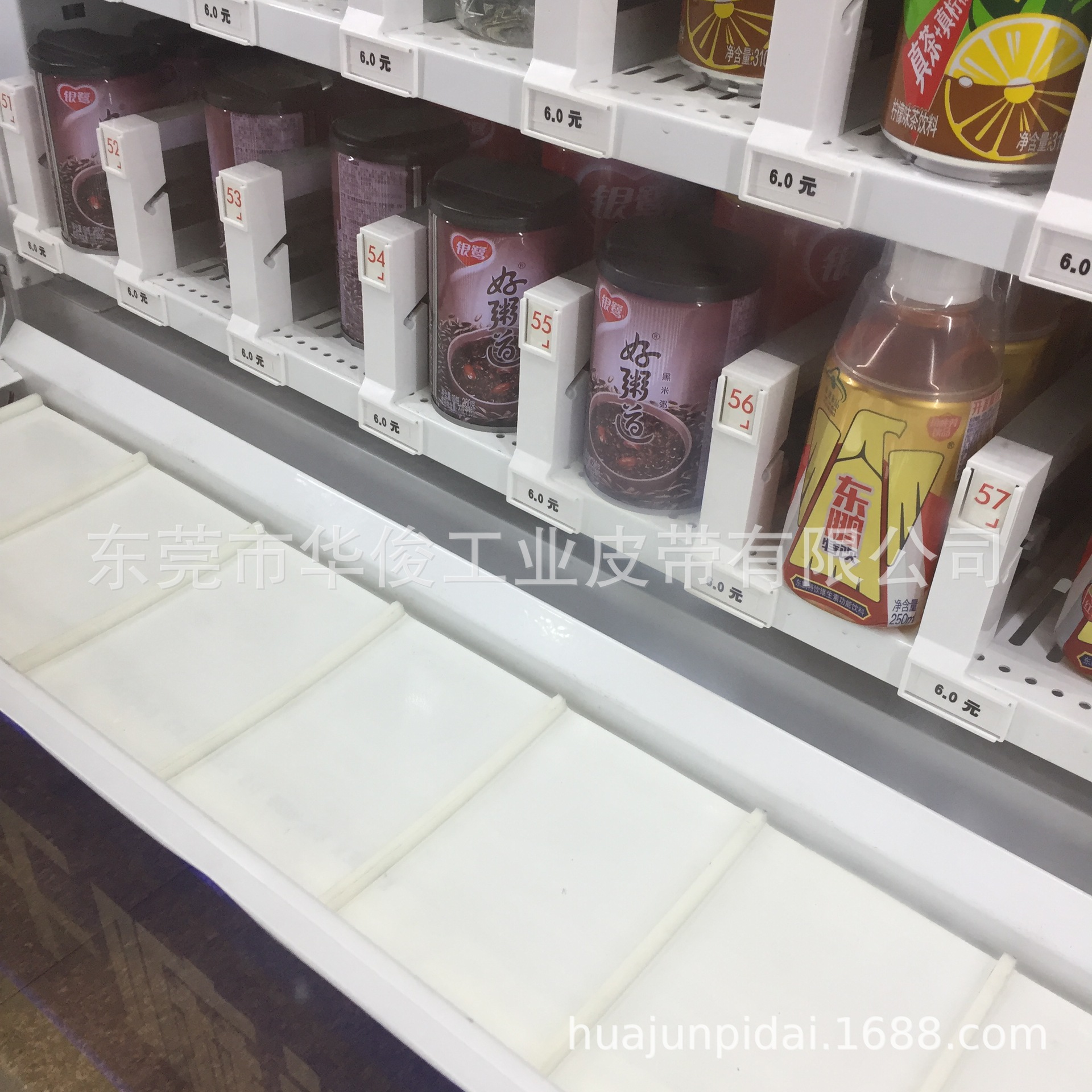 自动售货机输送带 自动贩卖机输送带 自动榨汁机输送带东莞华俊