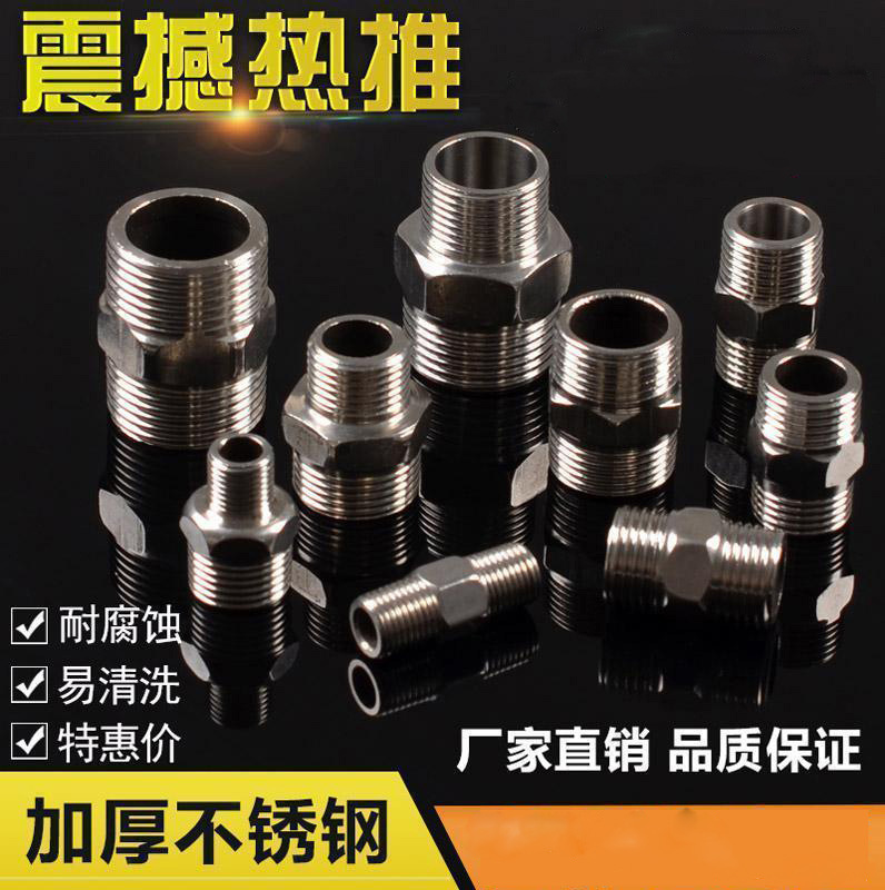 304 stainless steel pair wire outer wire adapter 2 points 3 1 inch to 6 points 4 points outer tooth direct hexagonal short wire