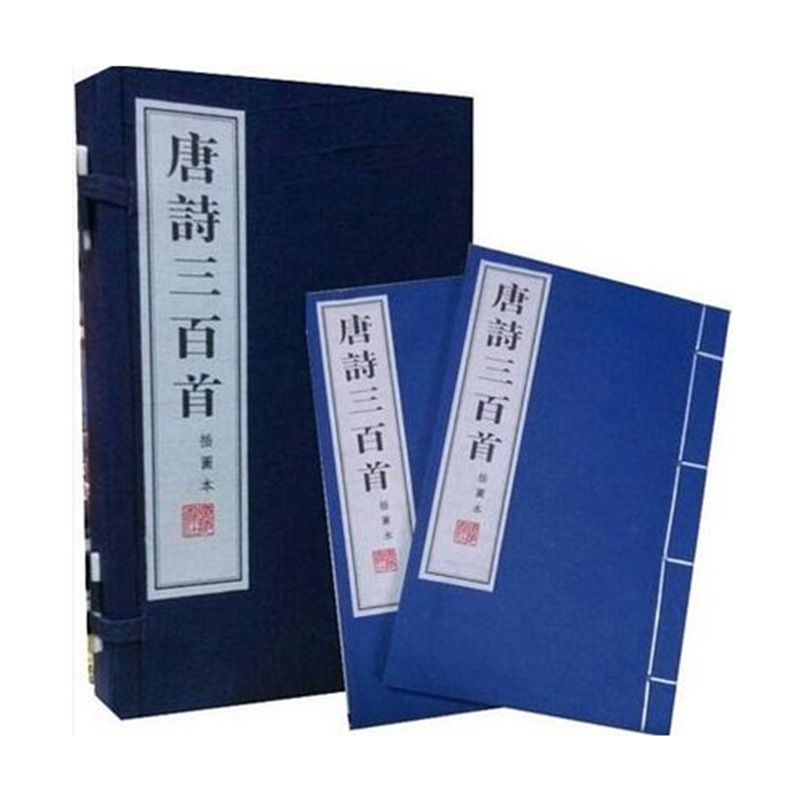 专业印刷古装书线装书定/制套装书籍装桢古书手册定/做
