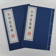 �V��ӡˢ�S�̓r��/�� ���b�� ���b�� �ż��� �������OӋ�Ű�ӡˢ