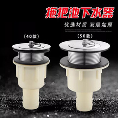 Floor drain parts, sponges, washing bowls, sink drains, laundry tubs, sink overflow, sink drains