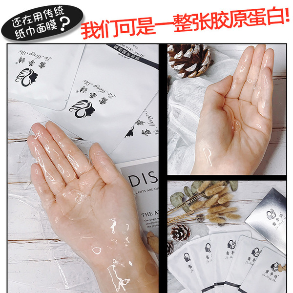 Transparent collagen