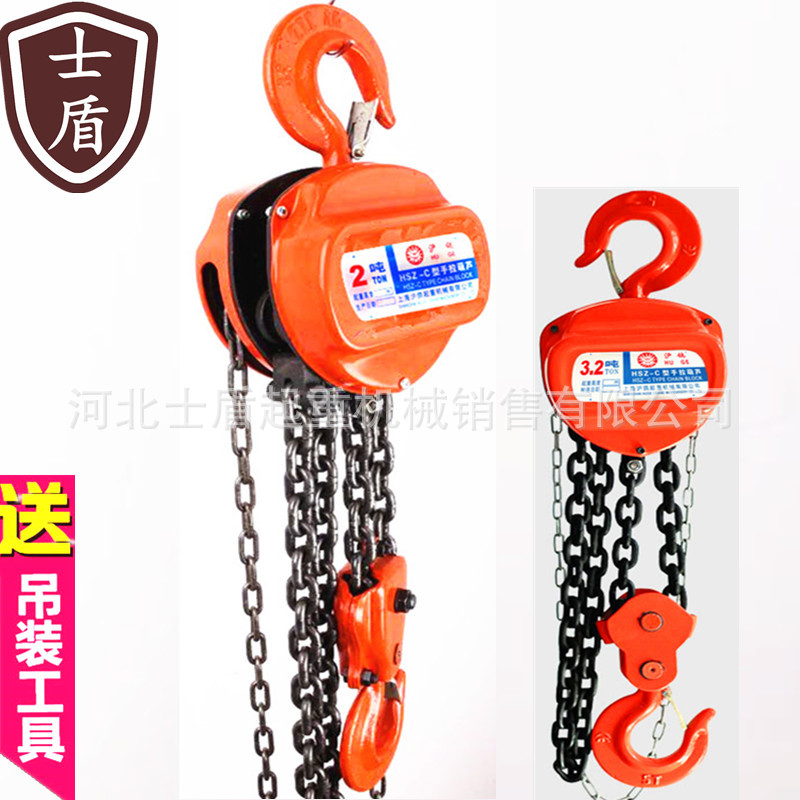 厂家直销HSZ-C三角型手拉葫芦1吨2吨3吨5吨10吨吊葫芦起重葫芦