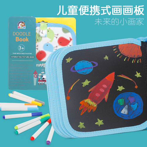 Best Selling Children's Portable Painting Book Blackboard Painting Book Reusable Wipeable Traceless Watercolor Chalk Painting Book