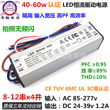 �J�C�o�l�W40w45w48w50w1.2A 9��10��12��4�KLED�a���ӷ�ˮ�Դ