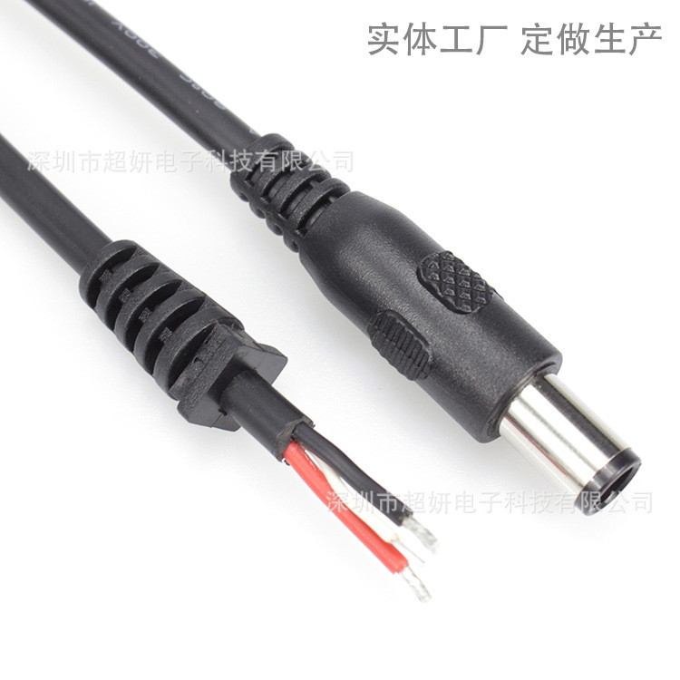 惠普7.4mmDC电源线戴尔DELL7.4笔记本充电器线 7450 3芯带针