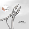 Exfoliating nail scissors stainless steel for nails for toes, manicure tools set for manicure, wholesale