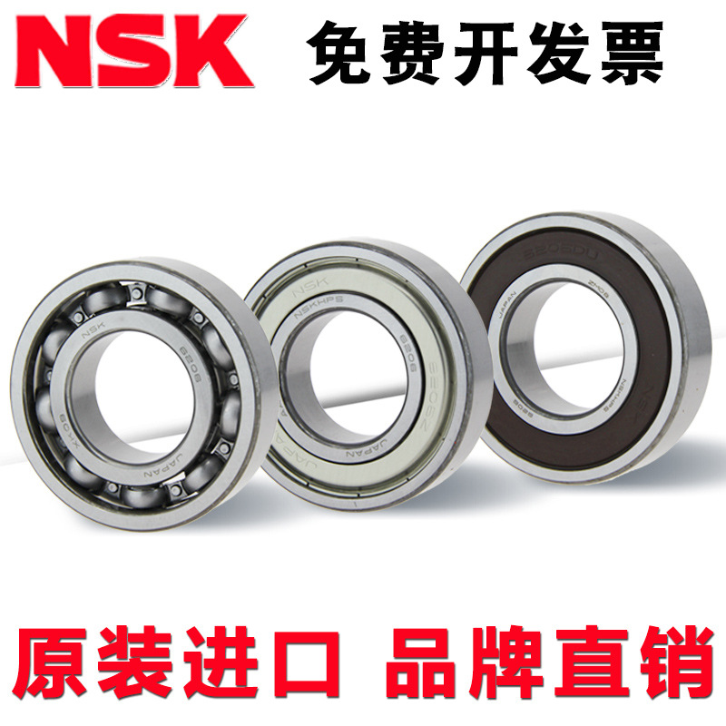 Japan NSK high speed precision 16021 open size 105*160*18 mechanical…