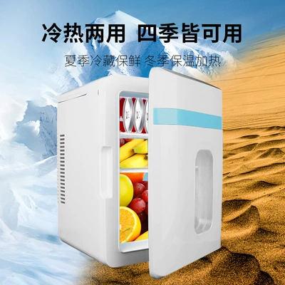 12/220V Universal Car Refrigerator, Soyuducular