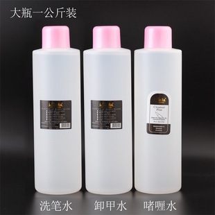������Ʒ���l �⯟ϴ���ˮ  ж��ˮ ϴ�Pˮ ˮ��Һ ϴ��ˮ1000ML