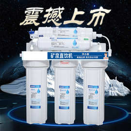 净水器家用直饮厨房自来水过滤器滤芯超滤前置净水机水龙头