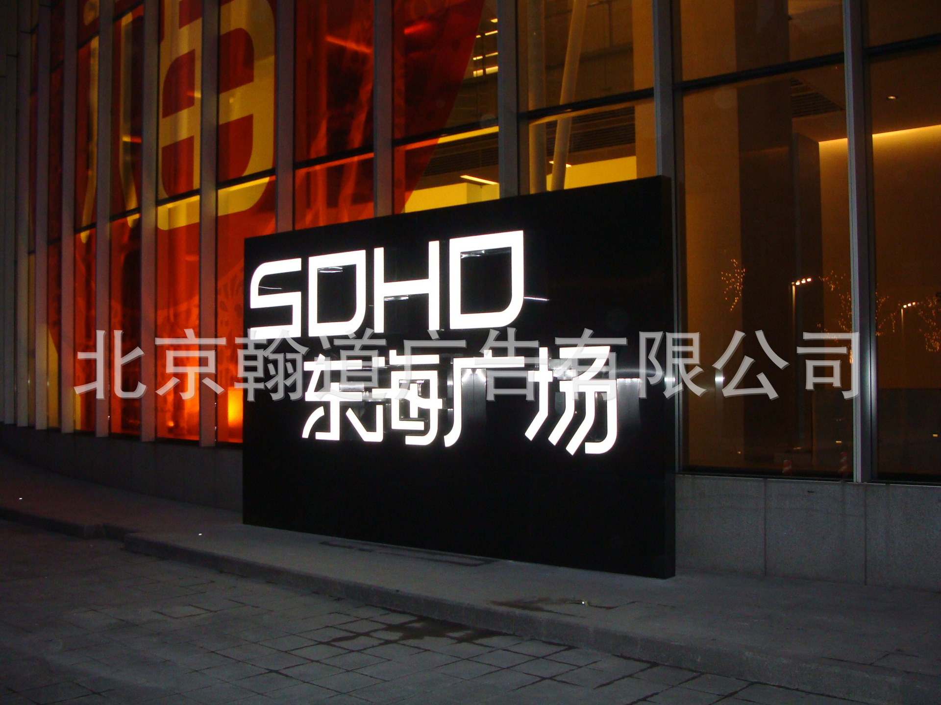 北京标牌标识公司 标牌标识制作 导向牌 商场导向牌 广告标识牌